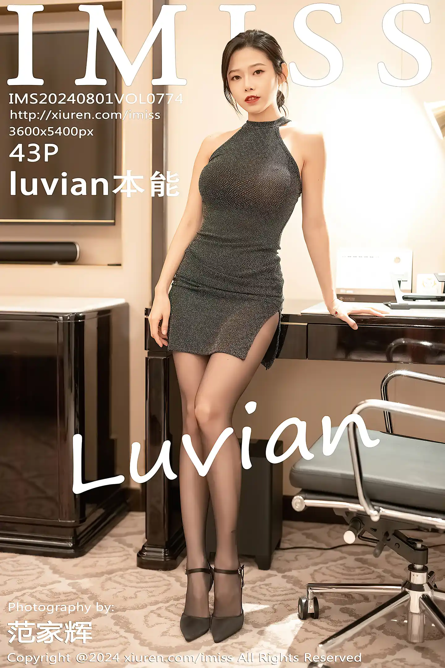 [IMISS爱蜜社]Vol.774_女神luvian本能性感灰色连衣短裙配超薄黑丝秀曼妙身姿迷人写真43P-秀人网 - XiuRen.Space